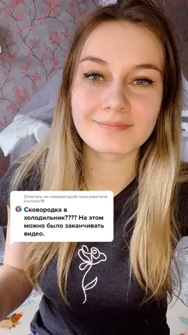 Ответ пользователю @ivannaiv18