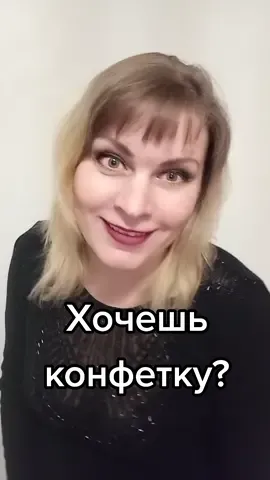 Подпишись, делай дуэт🥰 #numerelena #elena777kras #звездывечера