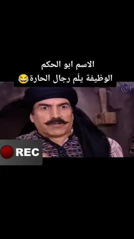 #عرب #تيكتوك  #fyp