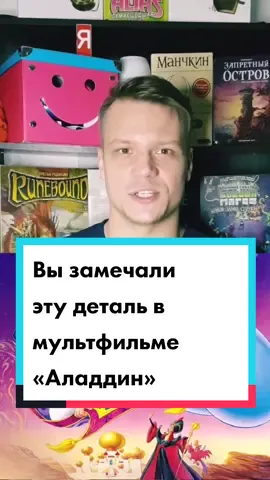 Кстати, не АЛЛадин, а АлаДДин