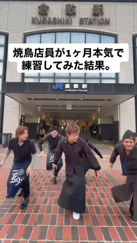 #良かったらフォローよろしくお願いします #いいねお願いします #いいねちょーだい #bts #bts_official_bighit #btsdynamite #dynamite #ダンス #岡山 #倉敷 #btsarmy #btsforever #おすすめ乗りたい #運営さん大好き