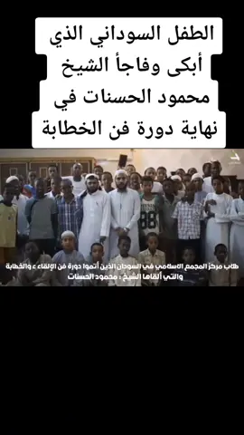 #لا اله الا الله محمد رسول الله 😭💔