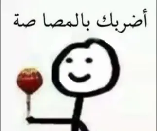 #stickers #meme #fyp #funny