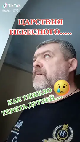 #СпецНаз_ТТ🔥 #царствиянебесного🙏🙏🙏