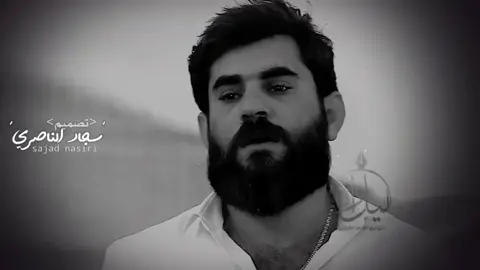 الشاعر علاء المغشغش __المن حابهم  💔https://youtu.be/urbdbKS1XrY