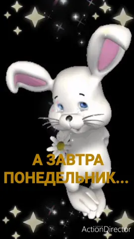 #воскресенье #добрыйвечер