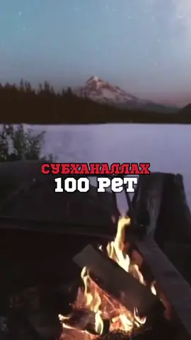 #ислам #🌸 #ислам_религия_мира_добра #любовь #дін #❤️ #асыларна #дінислам