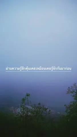 ไม่มีเหตุบังเอิญบนโลกใบนี้ #สบายดีออนทัวร์channel