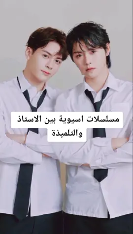 #مسلسلات_كورية #مسلسلات_صينية #مسلسلات_يابانية #explore #fyp