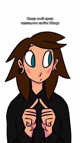 Видео проспонсировало фондом Спидвагона #тиктоканиматор