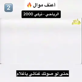 #محاوره_قديمه #محاوره #محاورات_قديمه #فيصل_الرياحي #تركي_الميزاني #فيصل_الرياحي_رحمه_الله #تركي2000 #البقوم #مطير #اكسبلور