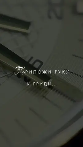Приложи руку... #поэзия #мудрость #цитаты #голоснавидео #чтениестихов #стихотворение #башков #видеосголосом #голосвидео #стихи #поэт #видеоголос