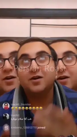 روست Beni😂 #fyp #pnroast #roast_team #tiktok #foryoupage