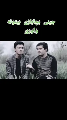 #جنون