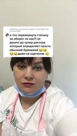 Ответить пользователю @olenka19821
