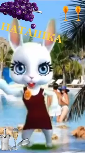 #прикол#наташка#приколыдослёз #BOSSUpYourGame #треки #подпишись❤️