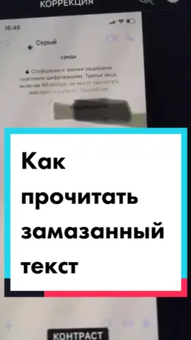 А получилось у тебя?😅👍🏼 Напиши в комментарии 😱 #технолайфхаки #лайфхак #тиктокнутый #творювесной #технолайфхак