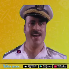 هاتولي الكاب دة #محمد_سعد #voka_app