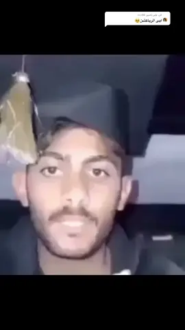 الرد على @cco56 مبرووك ياخريجييين👩🏻‍🎓#اكسبلور #fyp #حلاوة_اللقاء #حفله_تخرج #قووووووية #تخرج2021🎓 #ذبات_الفراشات #tiktok