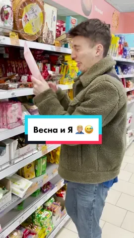 Ну привет, аллергики 🙃😅 #глазунов2021 #глазуновюморит #весна