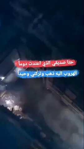 #اقتبسات #domelipa #billieeilish #اكسبلور #domelipa #لايك #asmr #💫💫 #domelipa #billieeilish #خربشات_مجودي