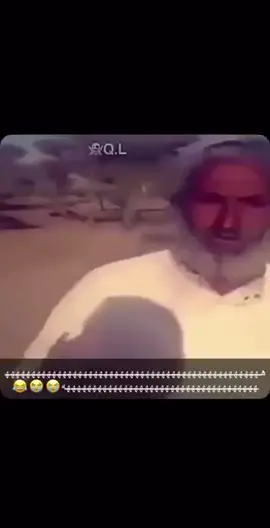 😂😂😅 #طقطقه_ضحك_مقاطع_وناسه_😅 #فرفشه_ضحكه_وناسه_طقططقه #اكسبلور #كسبلور2020 #فولو_لايك_متابعة #فولو_لايك_اكسبلور #شايب #رمضان