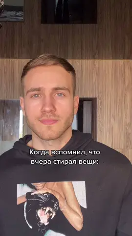 Если было - ставь ❤️