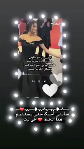 الرد على @user25642939znzwn اتفضلي