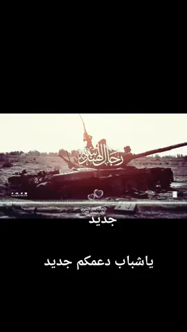 اقوا زوميل عيس اليث جديد