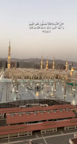 #ان_الله_وملائكة_يصلون_على_النبي #يوم_الجمعه #الصلاة #النبي #تلاوة #خشوع #القران #المدينة_المنورة #الحرم_النبوي #صباح_الخير #رمضان