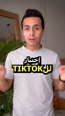تفتكروا أنهى فريق هيكسب ؟ 💪🏻💪🏻