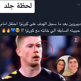 لوعجبك الفديو#ياريت #فولو #لايك #حركة_الاكسبلور #2021 #tiktokindia #fyp #foyour #fypsounds ##fypsounds #fypシ #fcbarcelona #football #الاهلي #messi