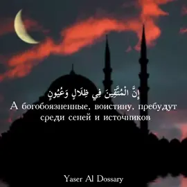 #Посланик #Муhаммад #Рамадан #Мусульмане #Ислам #Истина #Коран🕋 #Намаз #милостьАллаha #Напоминание #деньсуда #покайтесь