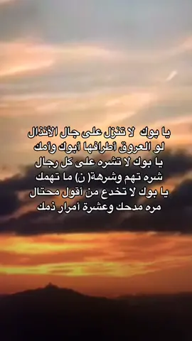 #يابوك #شيلات #شعر #الرياض #المدينة_المنورة #مكة المكرمة #الطائف #عرعر #الشمال #الشرقية #حايل #العلا #الجوف #القريات #القصيم #ينبع #حفر_الباطن #الوجه