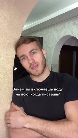 Не надо стесняться 😂