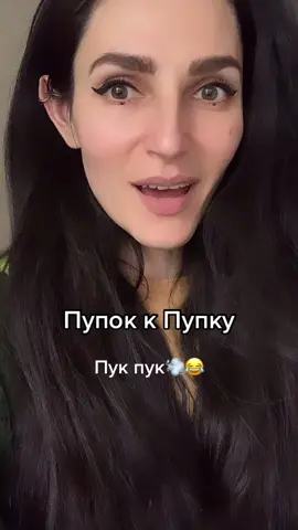 Ну что ж , пук пук пук ? 😅😂🤣 но у меня кстати в итоге получилось 🙃🤪
