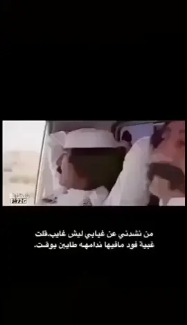 #اكسبلور #فايزالمالكي #ناصر#القصبي #من#نشدني #🤙🤙