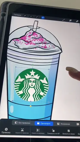 Смотрите какая новинка появилась в @starbucks.russia  😍 #starbucks  #starbucksrussia #БаблГамФраппуччино