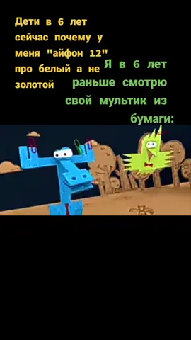 Бумаажки