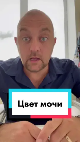 #апрельскиетезисы #уролог #андролог #докторлычагин #самсебедиагност