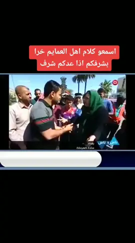 #سوريا #السعوديه #العراق #الموصل