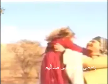 هەیارانو مەیاران یاخوا ببارێت باران خوایە گیان بارانی بەڕەحمەتمان بۆ ببارێنە