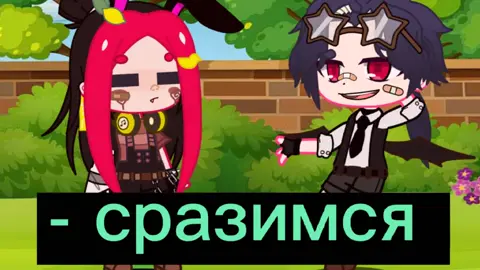 Тада, а вот и я