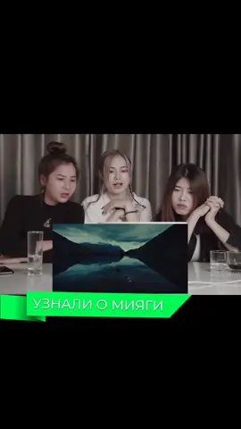 #рек #miyagi #рекомендации #hajime #иностранцы #реакция #иностранец