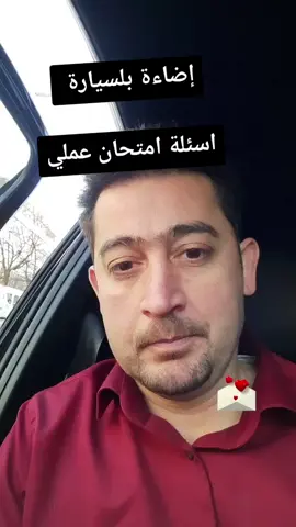 #LiveForTheChallenge #CleananceChallenge #اضاءة #Beleuchtung #fouryoupage #viral #foryou #اكسبلور #المانيا🇩🇪ميونخ #مدرسةسواقة