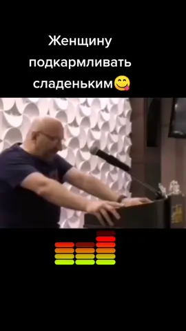#сатья #сатьядаспсихолог #мужчинаиженщина #нескучнаясемейнаяпсихология #рекомендации2021юмор #сатьядас #позитив