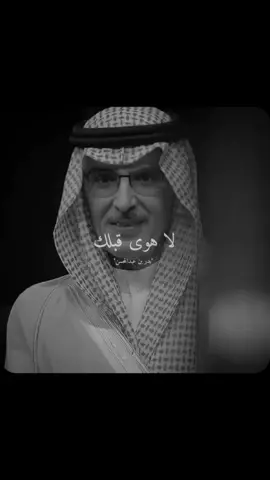 منشن شخص تحبه ، المقطع في تليجرام.#بدر_بن_عبدالمحسن #viscx #النزلي #قصايد #حب #explore #foryou