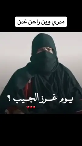 مدري وين راحن #حب_من_أول_فنجان #قووووووية #foryou #حركة_الاكسبلور #ت #تبوك #اكسبلور