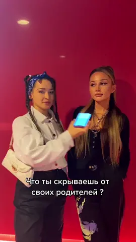 А вы знали ??? Я в шоке #arianagrande