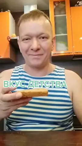 Вкус с детства #Яизтагила #хорошеенастроение #хочуполучу #KiaTechnoBeast